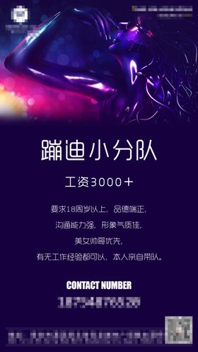 酒吧气氛宝贝