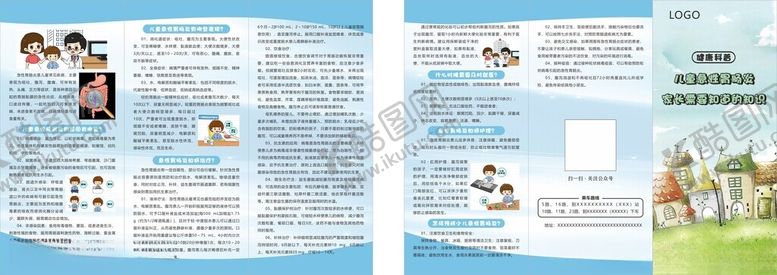 编号：90551304301231466046【酷图网】源文件下载-儿童急性胃肠炎