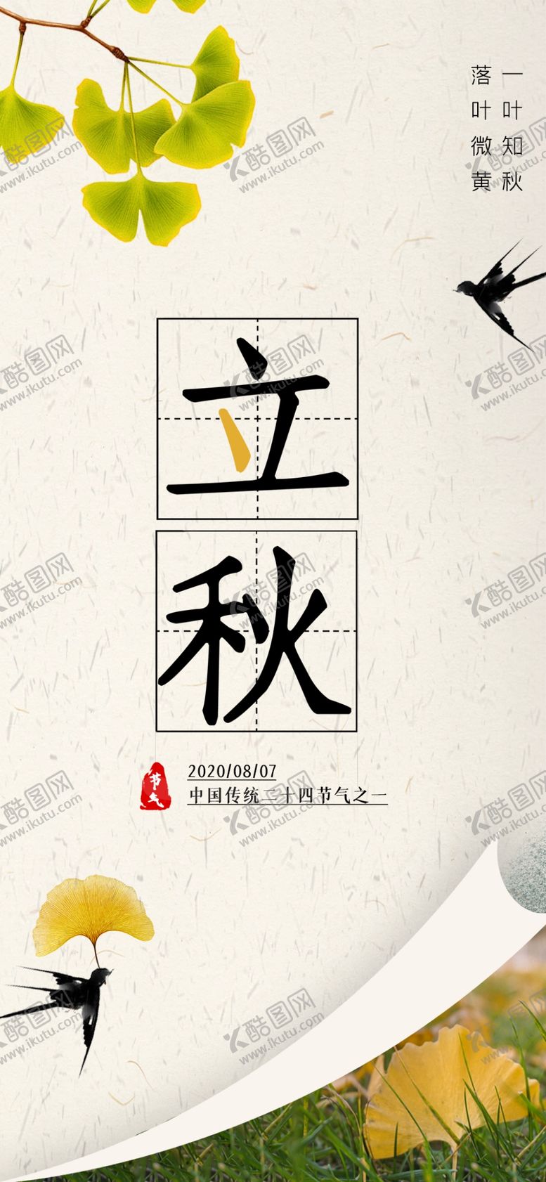 编号：46117404302027134596【酷图网】源文件下载-插画素材