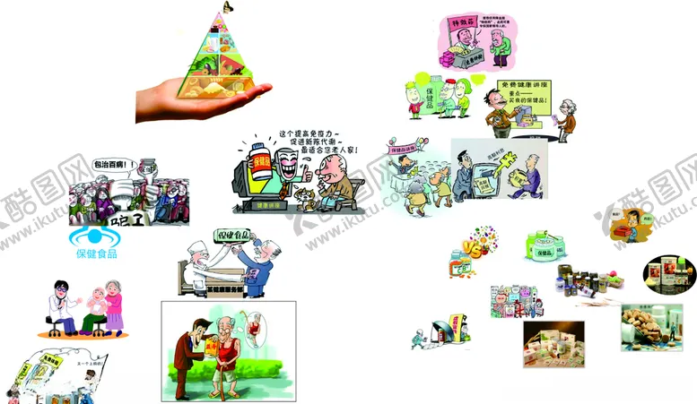 编号：35832107021345428121【酷图网】源文件下载-保健品图片素材