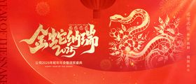 创意2025新年背景