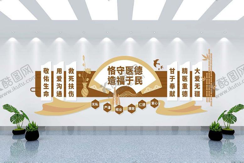 编号：67074809281541245236【酷图网】源文件下载-中医文化墙
