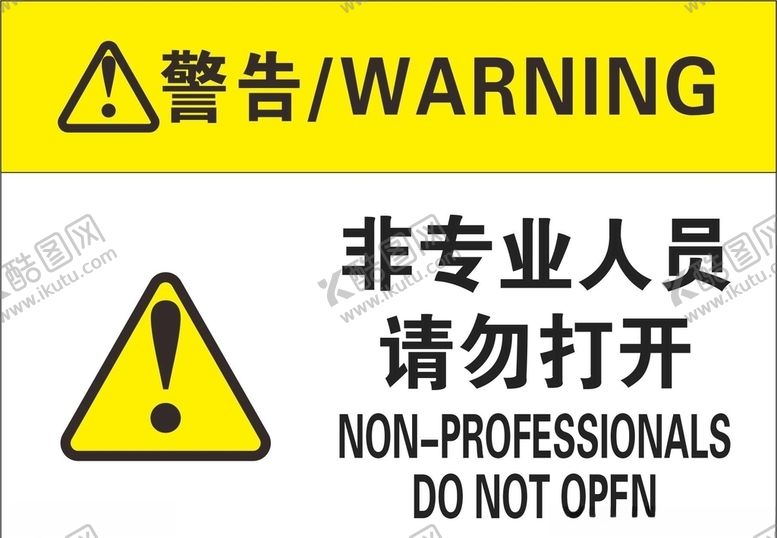 编号：53842609232358588340【酷图网】源文件下载-请勿打开