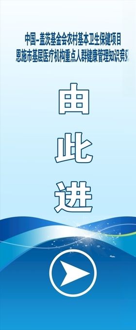 由此进