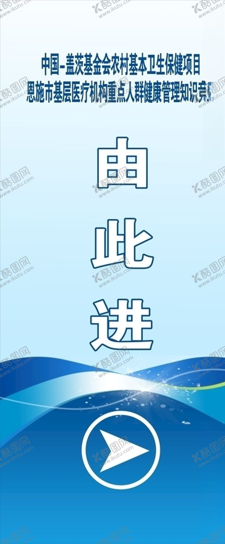 编号：89881210241423284095【酷图网】源文件下载-由此进