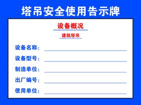 编号：60832409242239011487【酷图网】源文件下载-智能饮用水 设备海报 