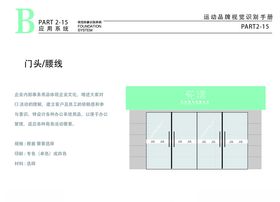 小清新花店VILOGO门头