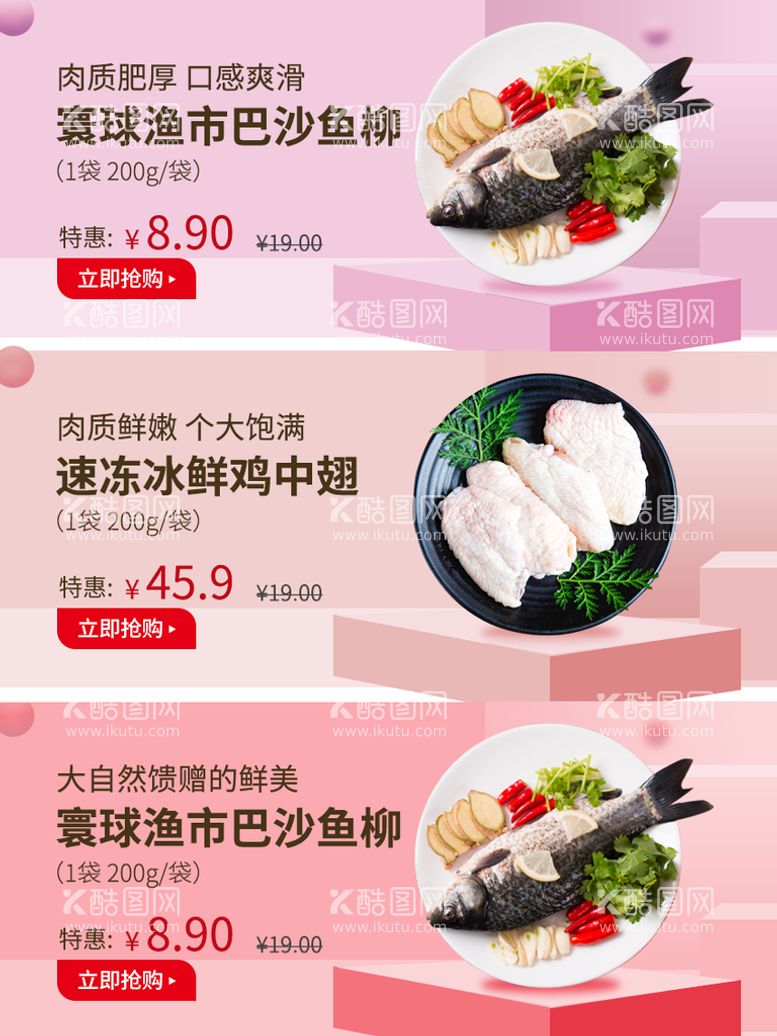 编号：27369409301449447049【酷图网】源文件下载-美食