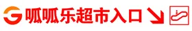 超市海报水果购物