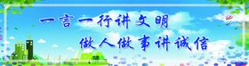 言一行讲