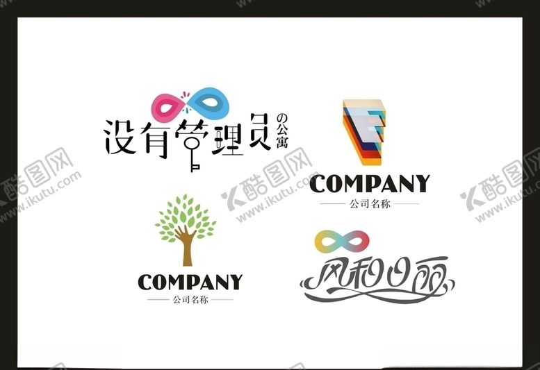 编号：95112207072145339546【酷图网】源文件下载-LOGO设计