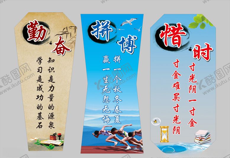 编号：98598410260912319274【酷图网】源文件下载-班级文化
