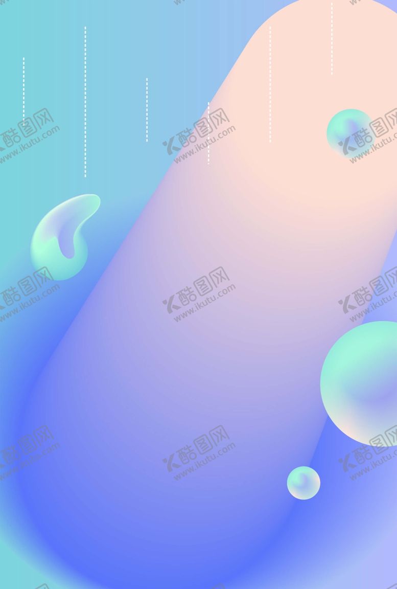 编号：24593403160847595002【酷图网】源文件下载-流光炫彩