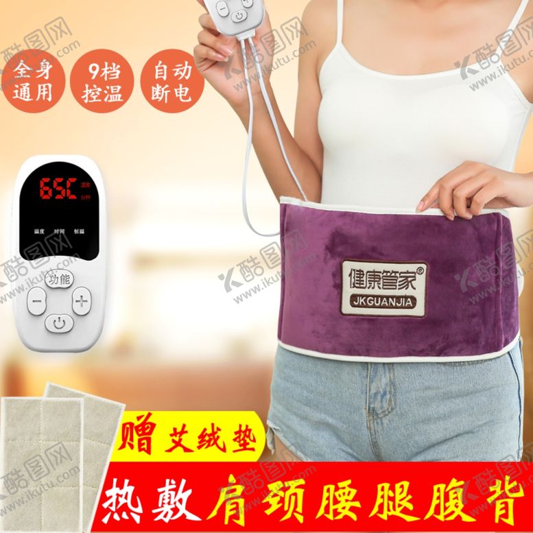 编号：51593803220707004115【酷图网】源文件下载-主图详情热敷传承淘宝