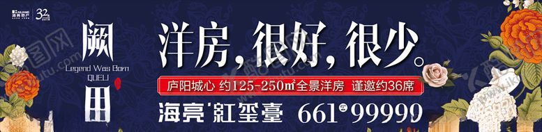 编号：70807104170223387143【酷图网】源文件下载-户外平面设计比赛广告