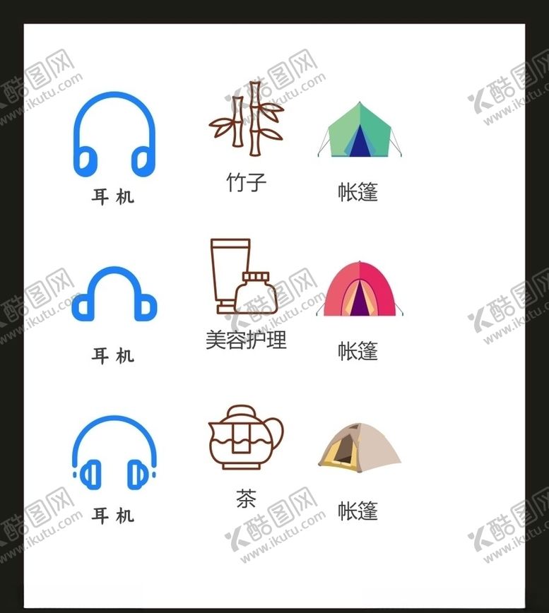 编号：23391005032248205328【酷图网】源文件下载-LOGO标识VI