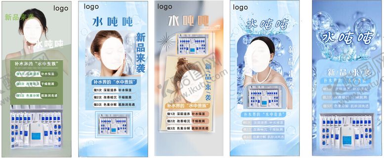 编号：34603012180449415179【酷图网】源文件下载-美容展架