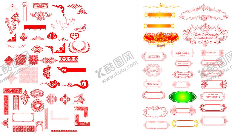 编号：31720910062159111592【酷图网】源文件下载-各种花纹