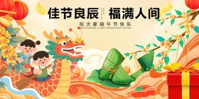 佳节庆辰福满人间画面