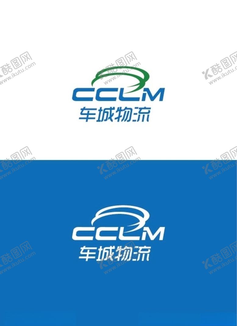 编号：50929210120806553922【酷图网】源文件下载-物流标识设计