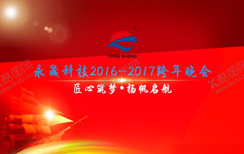 编号：79834509270358416835【酷图网】源文件下载-签到墙