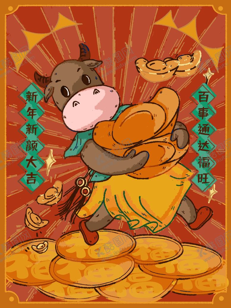 编号：62942609210309016676【酷图网】源文件下载-插画素材