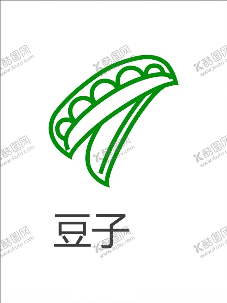 编号：66260202091417446043【酷图网】源文件下载-蔬菜图标