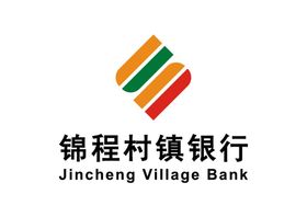 锦程村镇银行LOGO标志