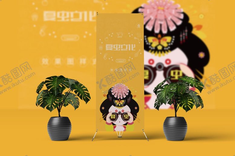 编号：62159304171607264397【酷图网】源文件下载-易拉宝样机