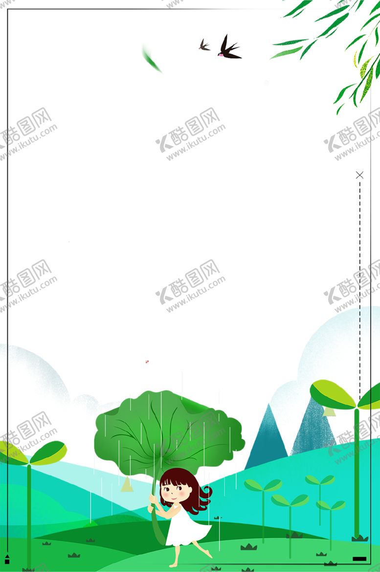 编号：21969210301811471461【酷图网】源文件下载-花边素材