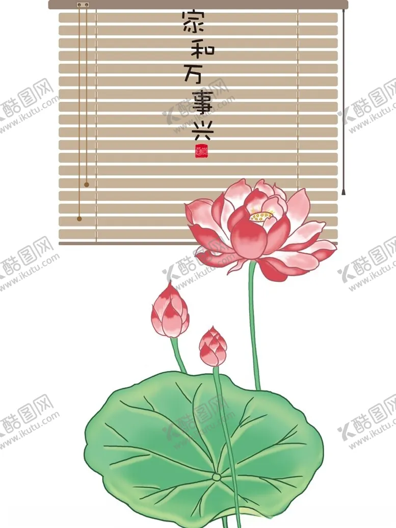 编号：51612802130006399440【酷图网】源文件下载-古风门帘