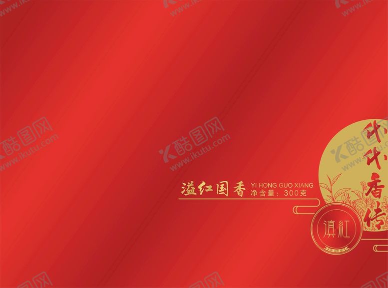 编号：76841010261424575149【酷图网】源文件下载-包装 平面 矢量