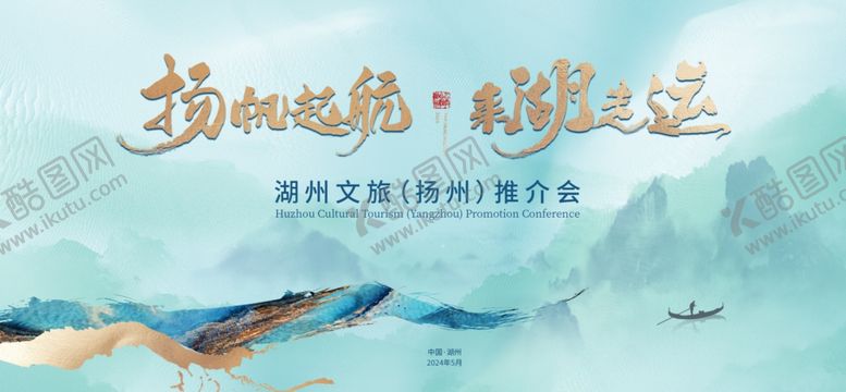 编号：32222002031615254595【酷图网】源文件下载-绿水青山