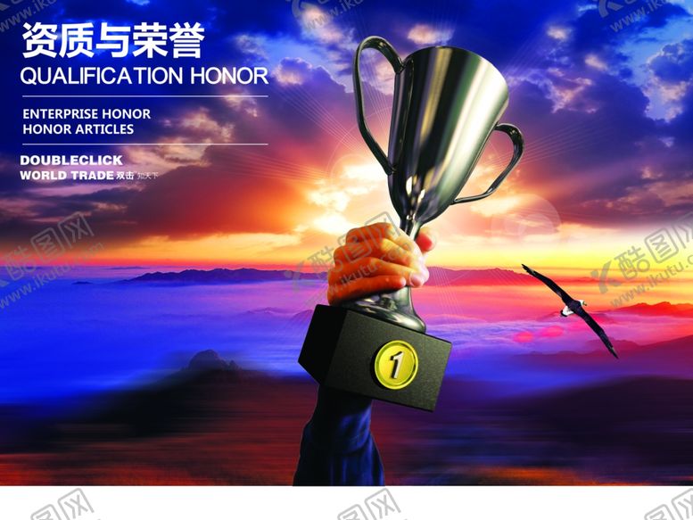 编号：32736405090330045599【酷图网】源文件下载-国潮海报