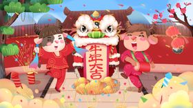 牛转乾坤2021新年红包