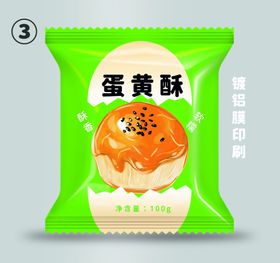 蛋黄酥点心食品卷膜包装袋样机