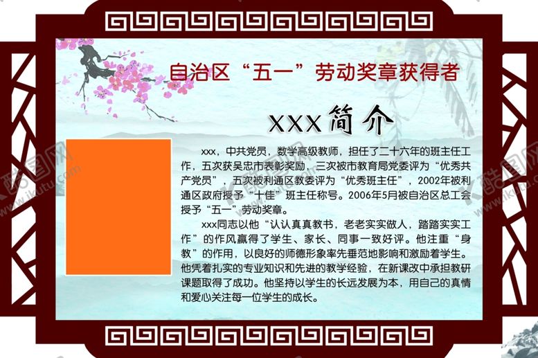 编号：61587009270908418311【酷图网】源文件下载-异形牌