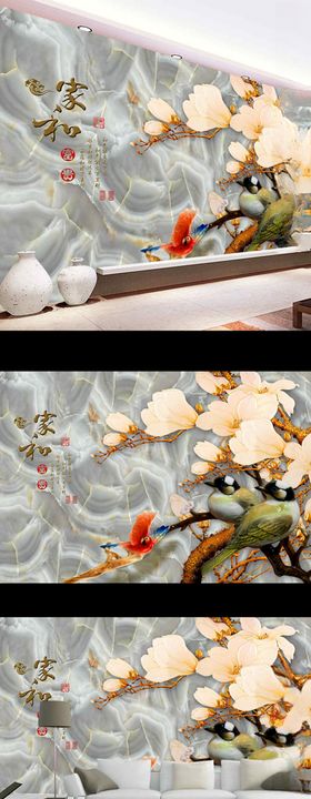 家和富贵玉兰花鸟电视背景墙