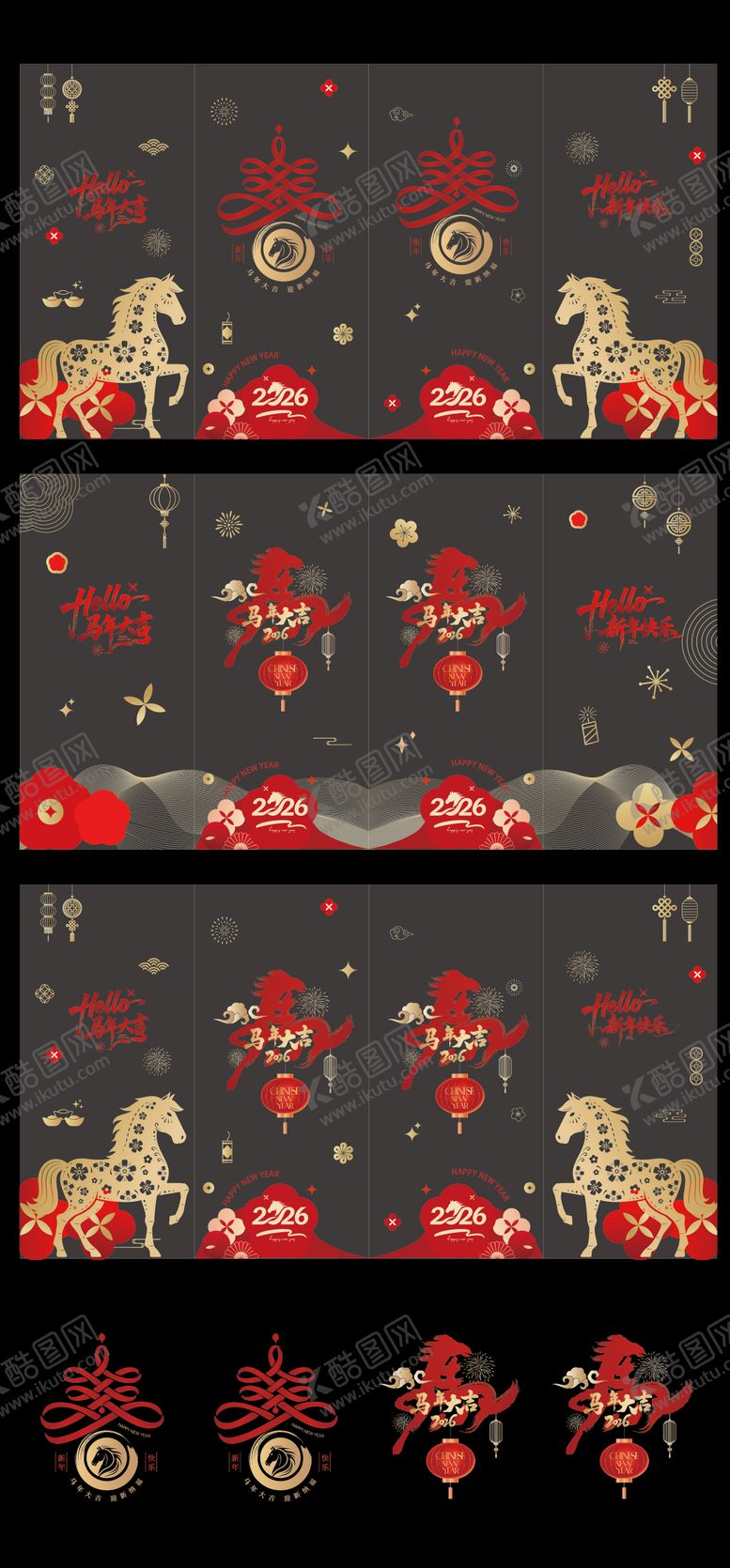 编号：65416301221657027109【酷图网】源文件下载-马年玻璃贴