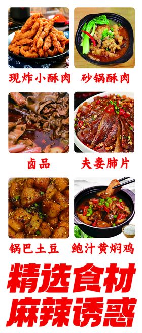 编号：39052109241938438310【酷图网】源文件下载-小酥肉