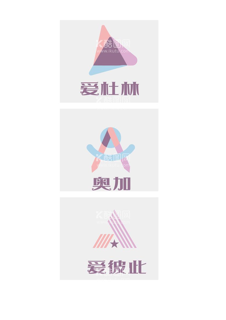 编号：40227611211718486970【酷图网】源文件下载-字母A logo