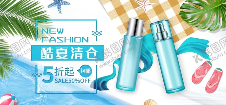 编号：65007609190403054090【酷图网】源文件下载-美妆banner