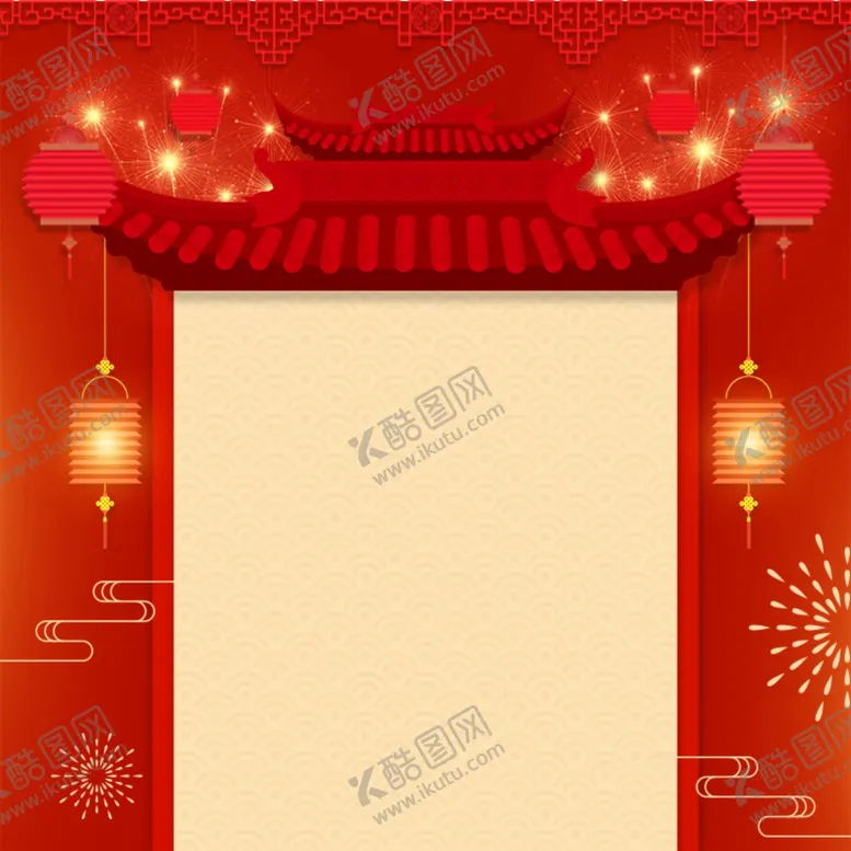编号：27430405040853354812【酷图网】源文件下载-喜庆红色新年