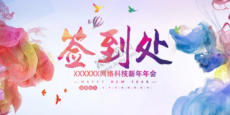 编号：95014206270011061444【酷图网】源文件下载-签到处