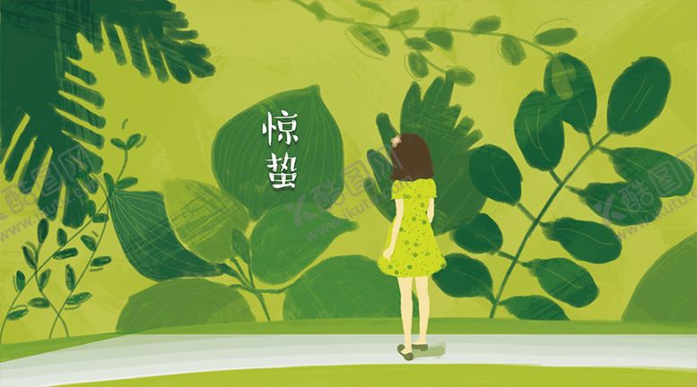 编号：90487609122247540285【酷图网】源文件下载-=二十四气节惊蛰