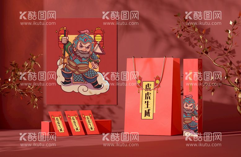 编号：74651309241908410295【酷图网】源文件下载-虎年产品样机