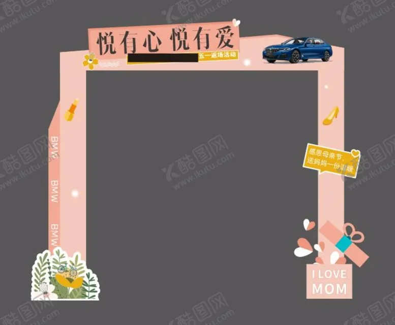 编号：13298510092007147450【酷图网】源文件下载-门头