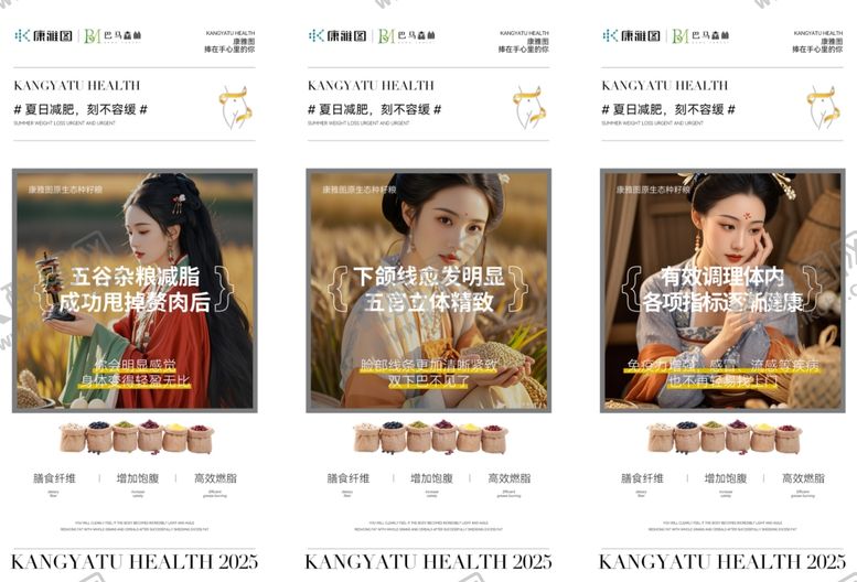 编号：25785505241751167874【酷图网】源文件下载-医美海报