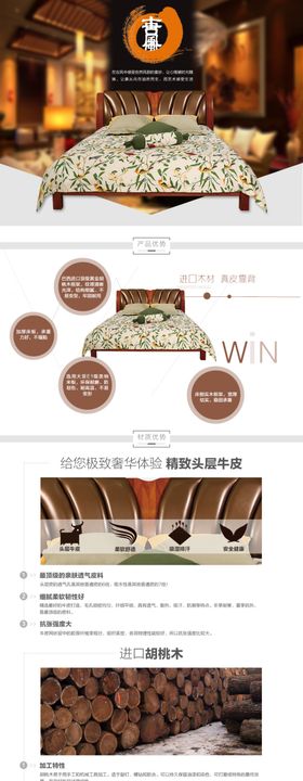 家具海报