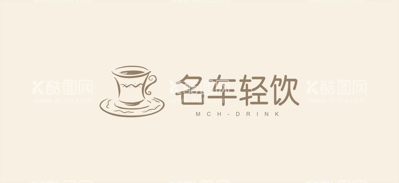 编号：88121812191339124589【酷图网】源文件下载-茶水吧饮品logo轻饮